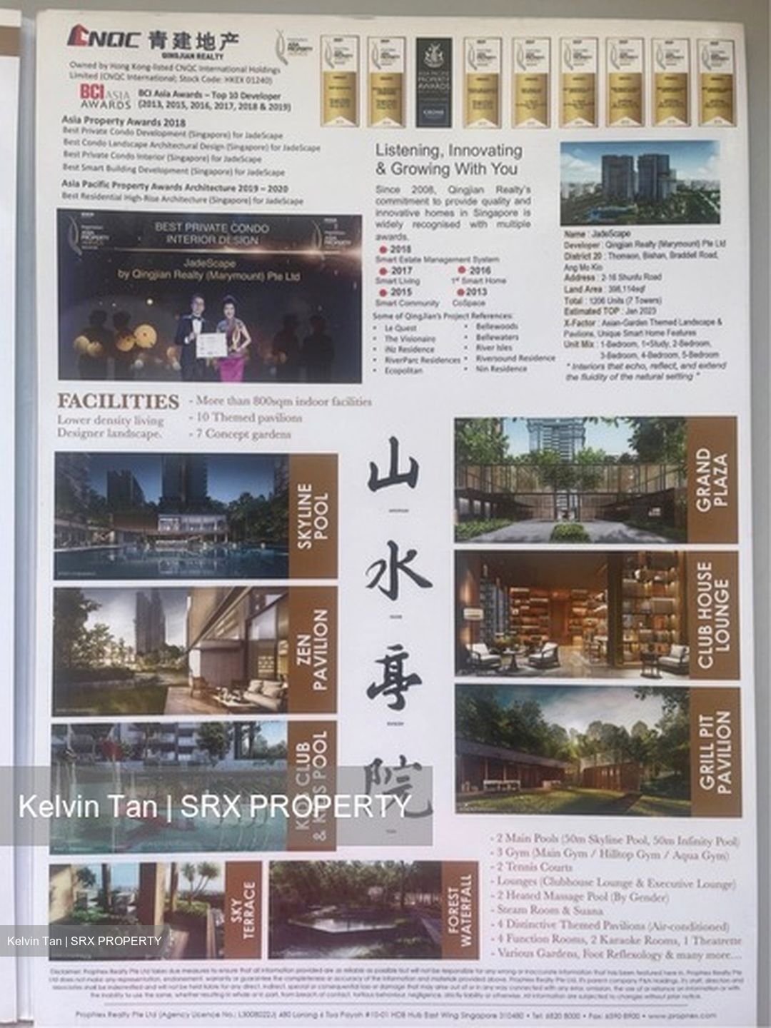 JadeScape (D20), Condominium #458234961